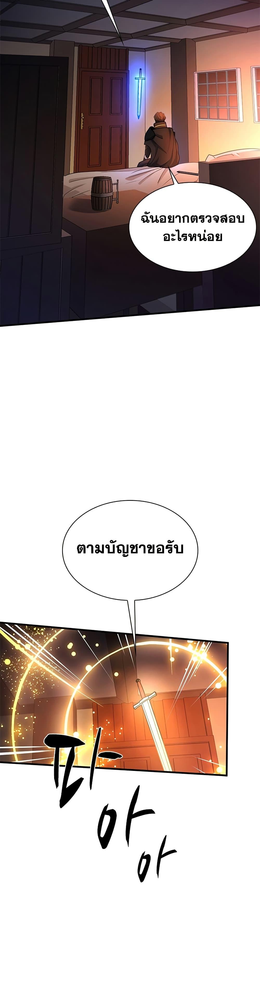 Manga-lc-com อ่านมังงะ อ่านการ์ตูน ออนไลน์ ฟรี The Tutorial is Too Hard ตอนที่ 1 2 3 4 5 6 7 8 9 10 11 12 13 14 ฟรี ไม่มีโฆษณา Manga-lc - อ่าน มังงะ อ่าน การ์ตูน ออนไลน์ อ่านมังงะ ฟรี
