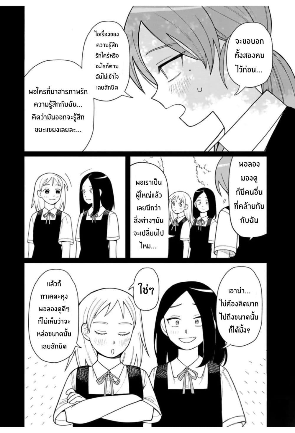 Manga-lc-com อ่านมังงะ อ่านการ์ตูน ออนไลน์ ฟรี Girl Meets Rock! ตอนที่ 1 2 3 4 5 6 7 8 9 10 11 12 13 14 ฟรี ไม่มีโฆษณา Manga-lc - อ่าน มังงะ อ่าน การ์ตูน ออนไลน์ อ่านมังงะ ฟรี