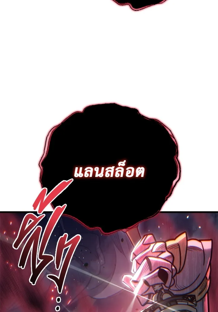 โกดังลับหลังโลกแตก ตอนที่ 20 รูปที่ 140