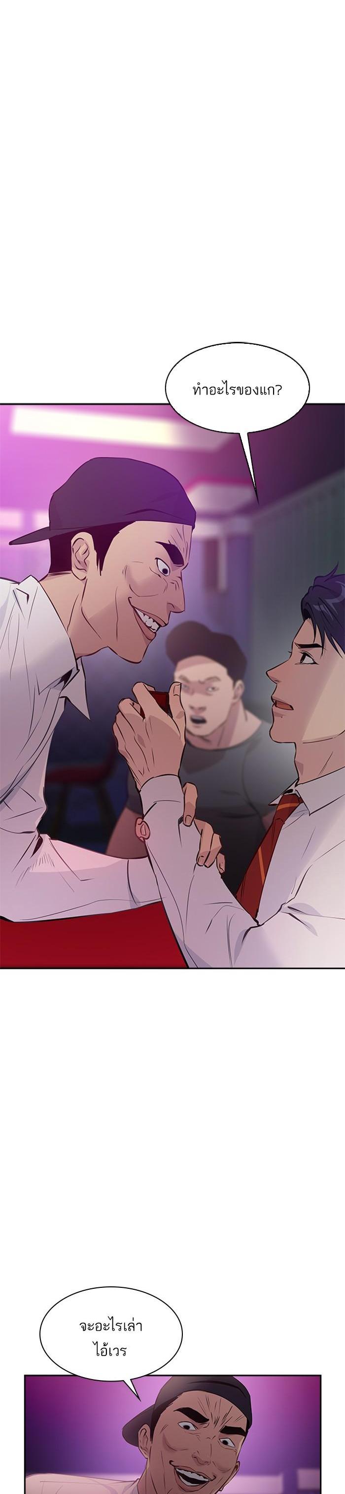 Manga-lc-com อ่านมังงะ อ่านการ์ตูน ออนไลน์ ฟรี The World Is Money and Power กลโกงโลกพนัน ตอนที่ 1 2 3 4 5 6 7 8 9 10 11 12 13 14 ฟรี ไม่มีโฆษณา Manga-lc - อ่าน มังงะ อ่าน การ์ตูน ออนไลน์ อ่านมังงะ ฟรี