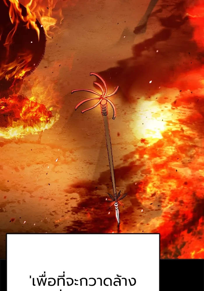 เยาวชนคนคุก ตอนที่ 30 รูปที่ 8