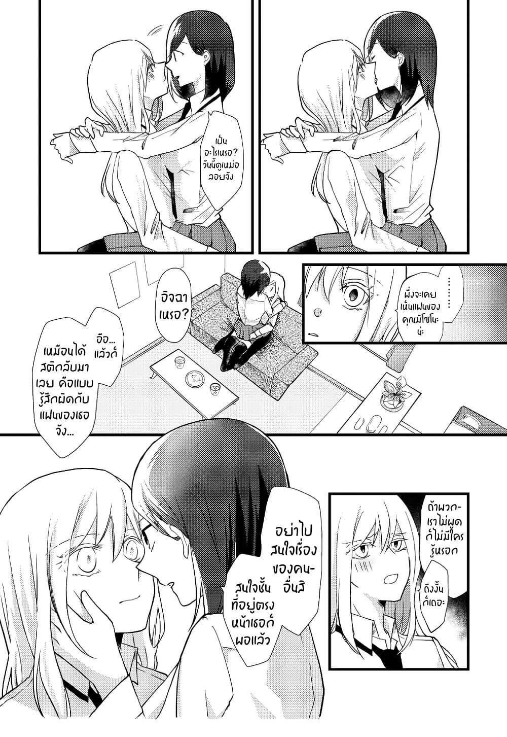 Manga-lc-com อ่านมังงะ อ่านการ์ตูน ออนไลน์ ฟรี Tokubetsu na Chuutohanpa ตอนที่ 1 2 3 4 5 6 7 8 9 10 11 12 13 14 ฟรี ไม่มีโฆษณา Manga-lc - อ่าน มังงะ อ่าน การ์ตูน ออนไลน์ อ่านมังงะ ฟรี