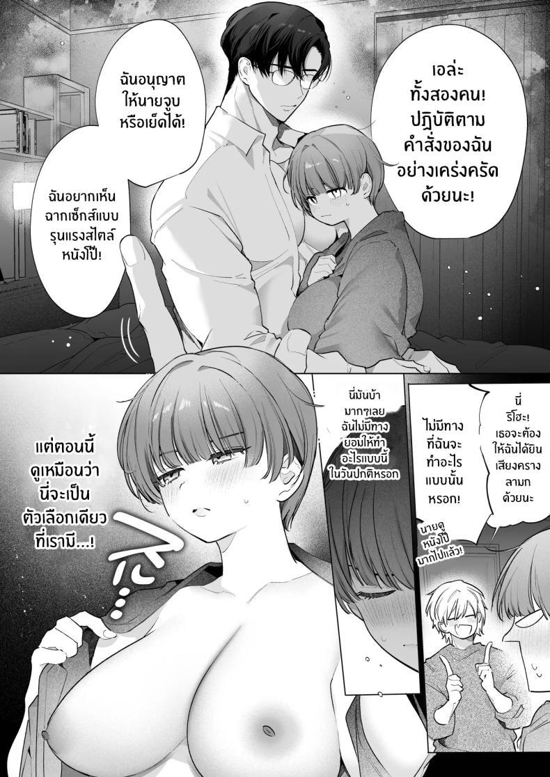 Doujin-Lc- อ่าน โดจิน มังฮวา เกาหลี ญี่ปุ่น จีน แปลไทย ความสุขที่เเท้จริง (Yamamoto Tomomitsu) ตอนที่ 1 2 3 4 5 6 7 8 9 10 11 12 13 14 ฟรี ไม่มีโฆษณา อ่าน โดจิน Manhwa เกาหลี ญี่ปุ่น จีน เรามีครบ คัดมาให้เน้นๆ โดจิน 18+ รับประกันความฟินโดย  Doujin Lc