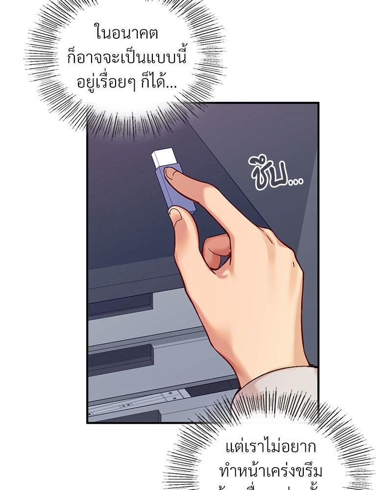 Doujin-Lc- อ่าน โดจิน มังฮวา เกาหลี ญี่ปุ่น จีน แปลไทย Playing On Hard Mode ตอนที่ 1 2 3 4 5 6 7 8 9 10 11 12 13 14 ฟรี ไม่มีโฆษณา อ่าน โดจิน Manhwa เกาหลี ญี่ปุ่น จีน เรามีครบ คัดมาให้เน้นๆ โดจิน 18+ รับประกันความฟินโดย  Doujin Lc