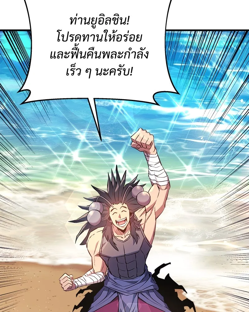 สัปดาห์นี้งดอัปตอนใหม่ ตอนที่ 49 รูปที่ 8