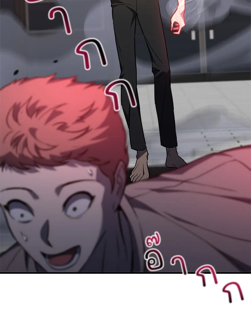 สัปดาห์นี้งดอัปตอนใหม่ ตอนที่ 65 รูปที่ 161