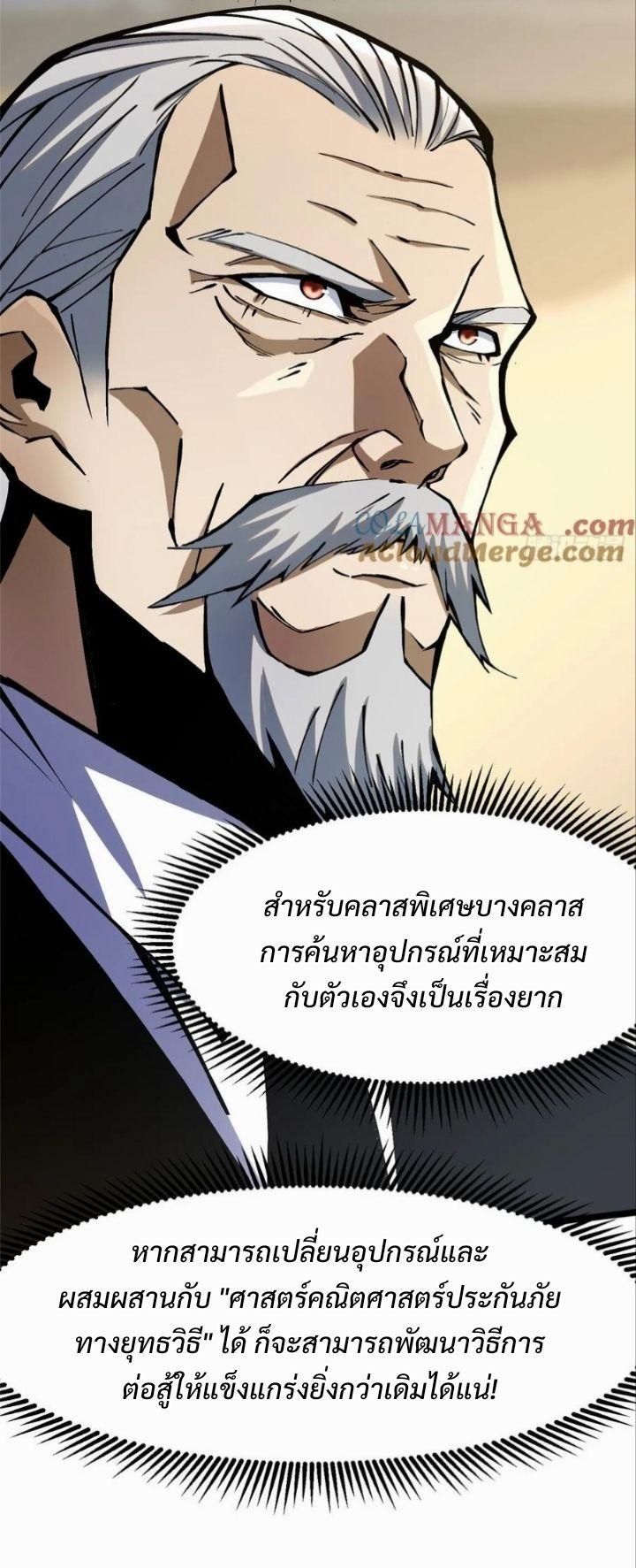 Manga-lc-com อ่านมังงะ อ่านการ์ตูน ออนไลน์ ฟรี I REALLY DON’T WANT TO LEARN FORBIDDEN SPELLS ตอนที่ 1 2 3 4 5 6 7 8 9 10 11 12 13 14 ฟรี ไม่มีโฆษณา Manga-lc - อ่าน มังงะ อ่าน การ์ตูน ออนไลน์ อ่านมังงะ ฟรี