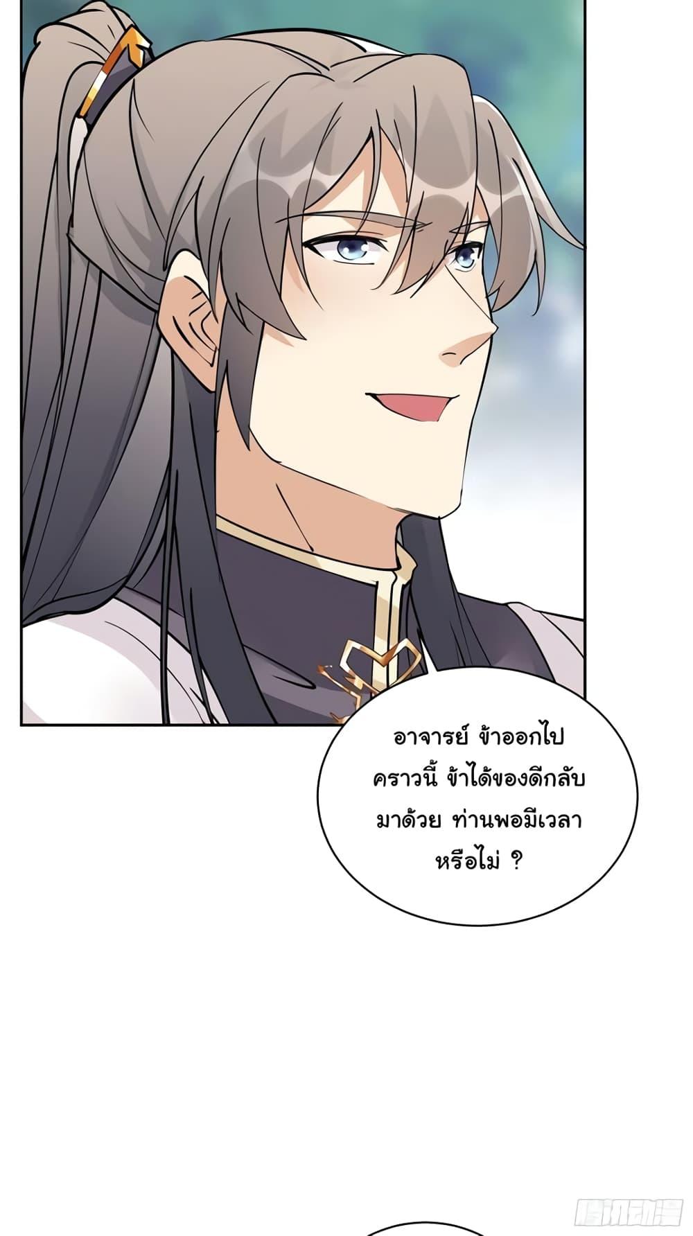 Manga-lc-com อ่านมังงะ อ่านการ์ตูน ออนไลน์ ฟรี Cultivating Immortality Requires a Rich Woman ตอนที่ 1 2 3 4 5 6 7 8 9 10 11 12 13 14 ฟรี ไม่มีโฆษณา Manga-lc - อ่าน มังงะ อ่าน การ์ตูน ออนไลน์ อ่านมังงะ ฟรี
