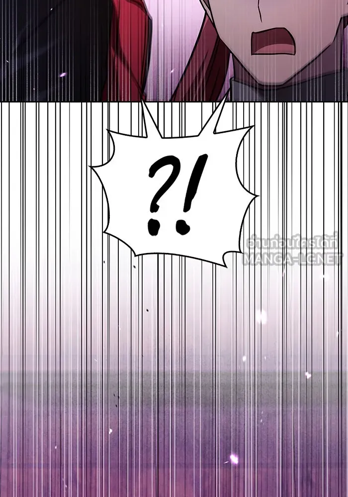 ผมไม่ได้เก่งอย่างที่คิด ตอนที่ 65 รูปที่ 18