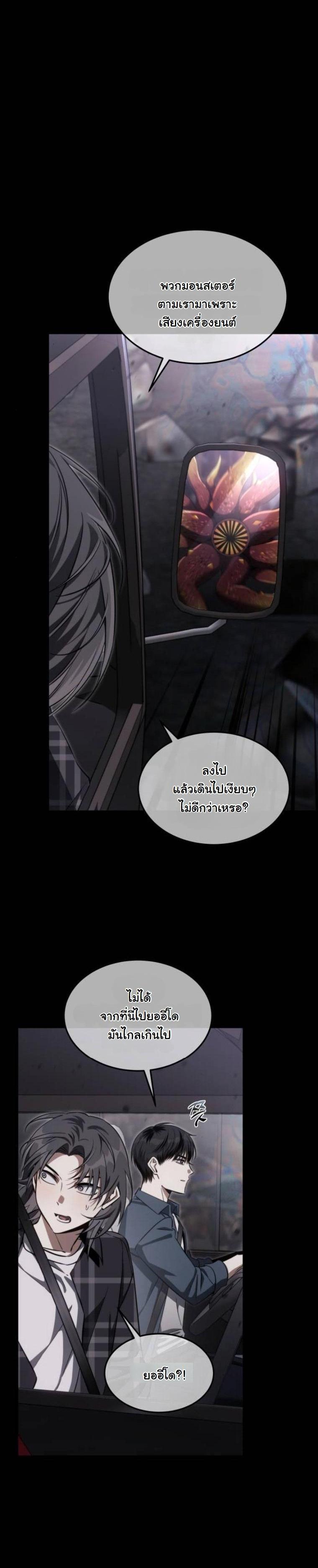 Manga-lc-com อ่านมังงะ อ่านการ์ตูน ออนไลน์ ฟรี The Hunter Lives in a Rented Apartment ตอนที่ 1 2 3 4 5 6 7 8 9 10 11 12 13 14 ฟรี ไม่มีโฆษณา Manga-lc - อ่าน มังงะ อ่าน การ์ตูน ออนไลน์ อ่านมังงะ ฟรี