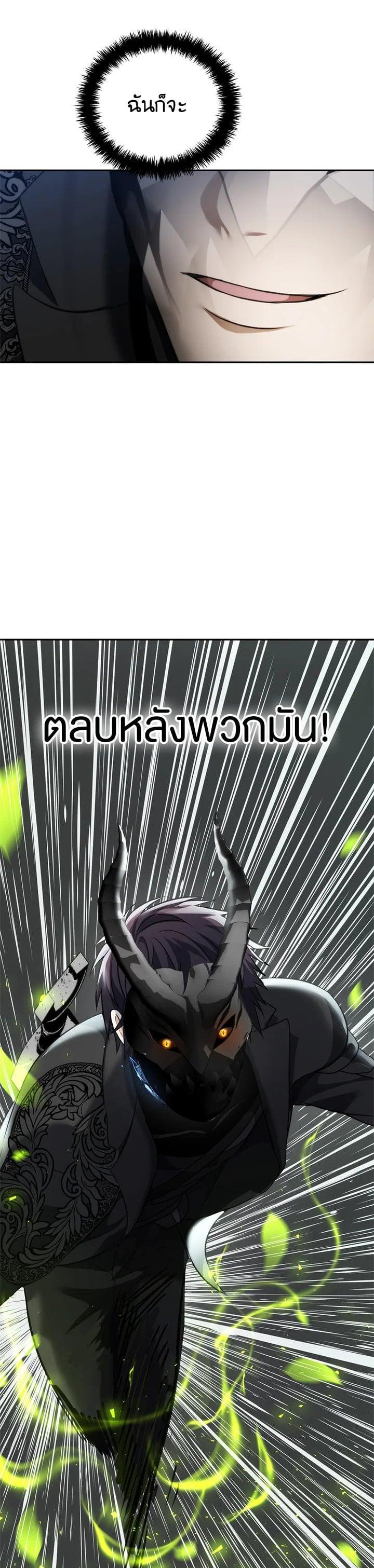 Manga-lc-com อ่านมังงะ อ่านการ์ตูน ออนไลน์ ฟรี Second Life Ranker ตอนที่ 1 2 3 4 5 6 7 8 9 10 11 12 13 14 ฟรี ไม่มีโฆษณา Manga-lc - อ่าน มังงะ อ่าน การ์ตูน ออนไลน์ อ่านมังงะ ฟรี