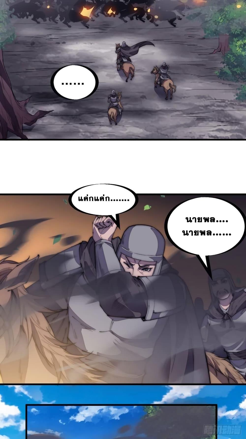 Manga-lc-com อ่านมังงะ อ่านการ์ตูน ออนไลน์ ฟรี It Starts With A Mountain ตอนที่ 1 2 3 4 5 6 7 8 9 10 11 12 13 14 ฟรี ไม่มีโฆษณา Manga-lc - อ่าน มังงะ อ่าน การ์ตูน ออนไลน์ อ่านมังงะ ฟรี