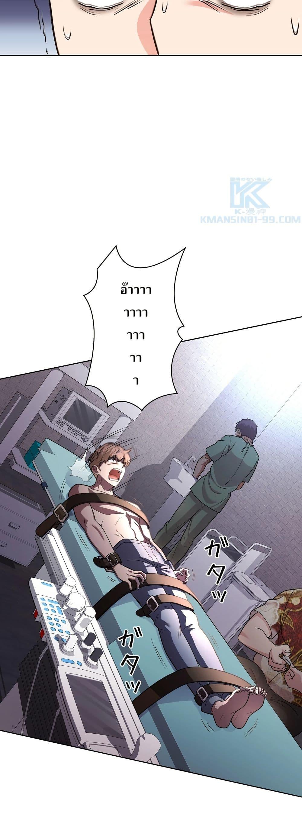 Manga-lc-com อ่านมังงะ อ่านการ์ตูน ออนไลน์ ฟรี The Female Lead Acquires Cheat Skills ตอนที่ 1 2 3 4 5 6 7 8 9 10 11 12 13 14 ฟรี ไม่มีโฆษณา Manga-lc - อ่าน มังงะ อ่าน การ์ตูน ออนไลน์ อ่านมังงะ ฟรี