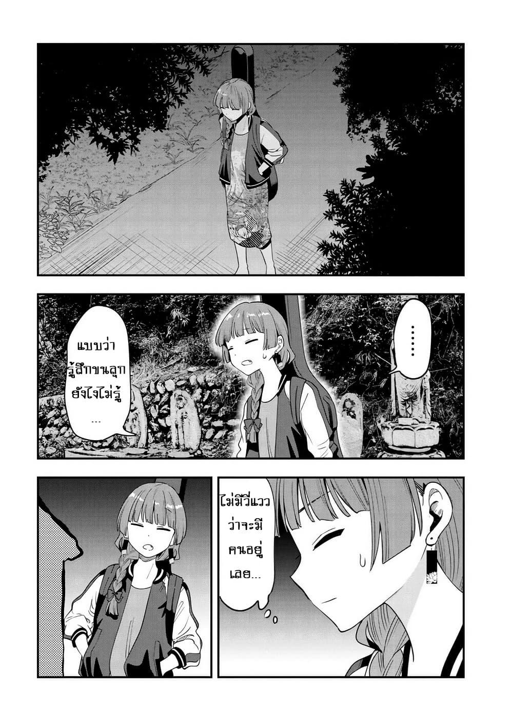 Manga-lc-com อ่านมังงะ อ่านการ์ตูน ออนไลน์ ฟรี Bocchi the Rock! Gaiden – Hiroi Kikuri no Fukazake Nikki ตอนที่ 1 2 3 4 5 6 7 8 9 10 11 12 13 14 ฟรี ไม่มีโฆษณา Manga-lc - อ่าน มังงะ อ่าน การ์ตูน ออนไลน์ อ่านมังงะ ฟรี