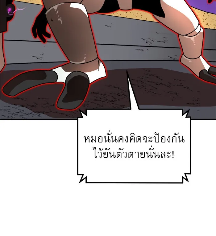 Double Click ตอนที่ 83 รูปที่ 127