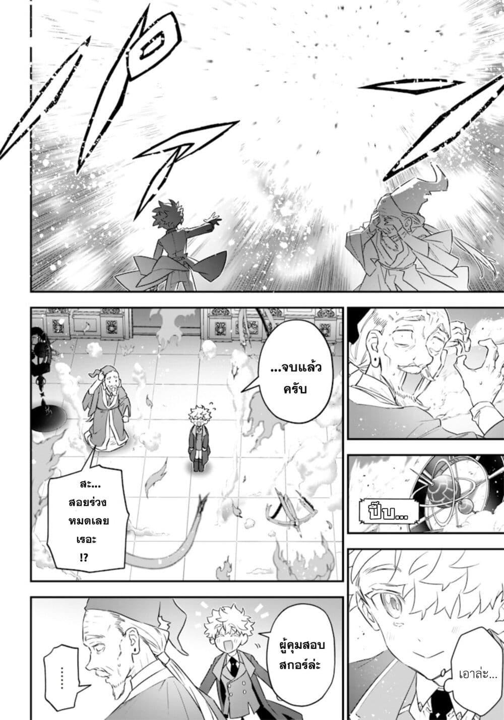 Manga-lc-com อ่านมังงะ อ่านการ์ตูน ออนไลน์ ฟรี Sekai ni Hitori, Zenzokusei Mahou no Tsukaite ตอนที่ 1 2 3 4 5 6 7 8 9 10 11 12 13 14 ฟรี ไม่มีโฆษณา Manga-lc - อ่าน มังงะ อ่าน การ์ตูน ออนไลน์ อ่านมังงะ ฟรี