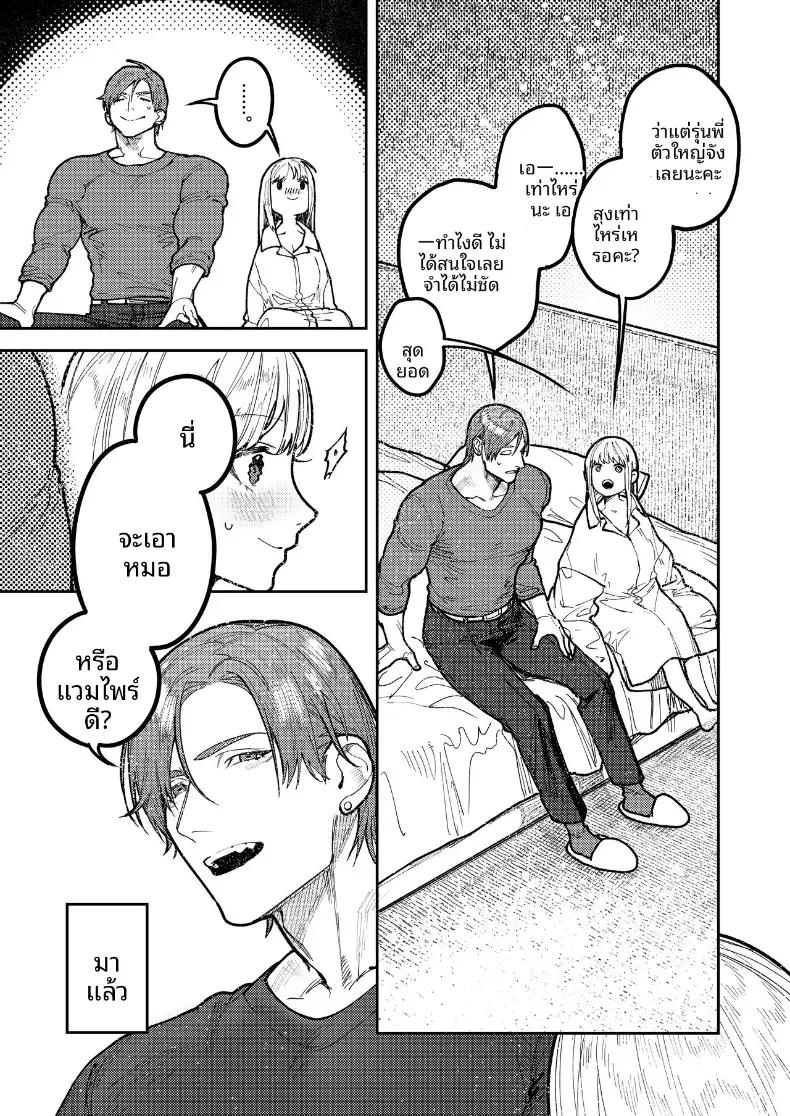 Doujin-Lc- อ่าน โดจิน มังฮวา เกาหลี ญี่ปุ่น จีน แปลไทย รุ่นพี่อาซากิ เรามามีความสุขด้วยกันเถอะ ตอนที่ 1 2 3 4 5 6 7 8 9 10 11 12 13 14 ฟรี ไม่มีโฆษณา อ่าน โดจิน Manhwa เกาหลี ญี่ปุ่น จีน เรามีครบ คัดมาให้เน้นๆ โดจิน 18+ รับประกันความฟินโดย  Doujin Lc