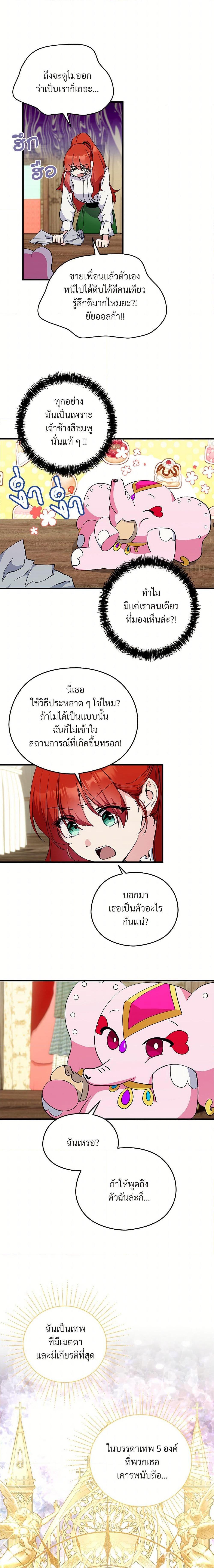 Manga-lc-com อ่านมังงะ อ่านการ์ตูน ออนไลน์ ฟรี I Don’t Want to Bed You! ตอนที่ 1 2 3 4 5 6 7 8 9 10 11 12 13 14 ฟรี ไม่มีโฆษณา Manga-lc - อ่าน มังงะ อ่าน การ์ตูน ออนไลน์ อ่านมังงะ ฟรี