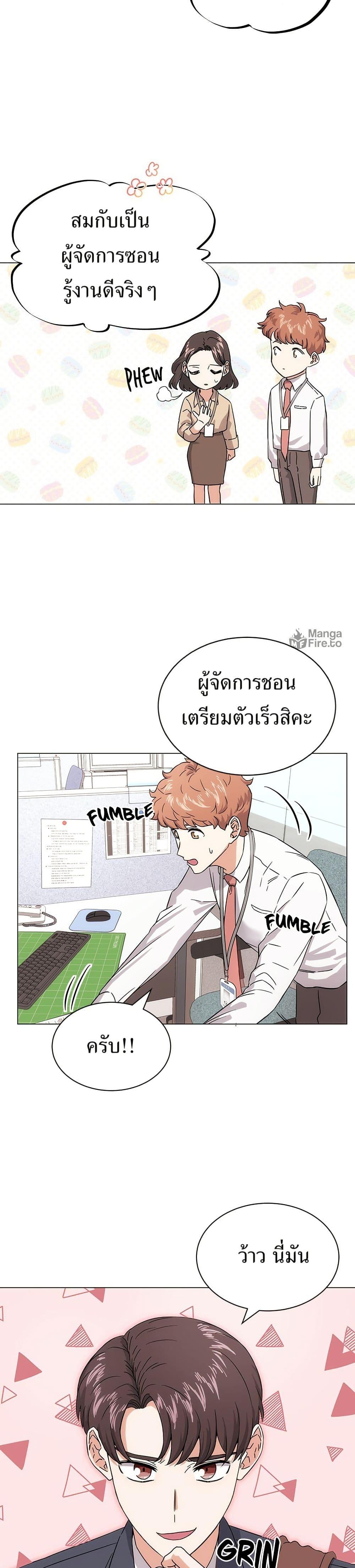 Manga-lc-com อ่านมังงะ อ่านการ์ตูน ออนไลน์ ฟรี Superstar Associate Manager ตอนที่ 1 2 3 4 5 6 7 8 9 10 11 12 13 14 ฟรี ไม่มีโฆษณา Manga-lc - อ่าน มังงะ อ่าน การ์ตูน ออนไลน์ อ่านมังงะ ฟรี