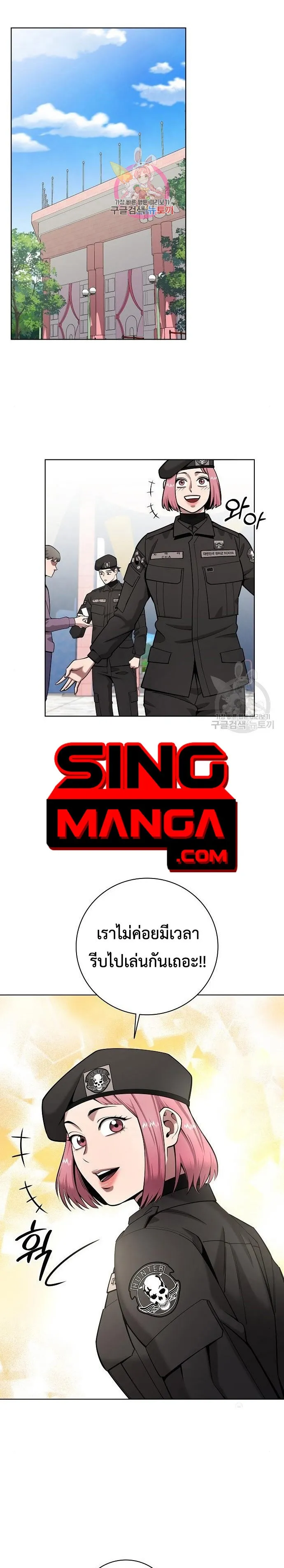 The Dark Mage_s Return to Enlistment กล_บโลกมน_ษย_ท_งท_ พร_งน_ต_องเกณฑ_ทหารซะง_น ตอนที่ ตอนที่ 43 รูปที่ 1