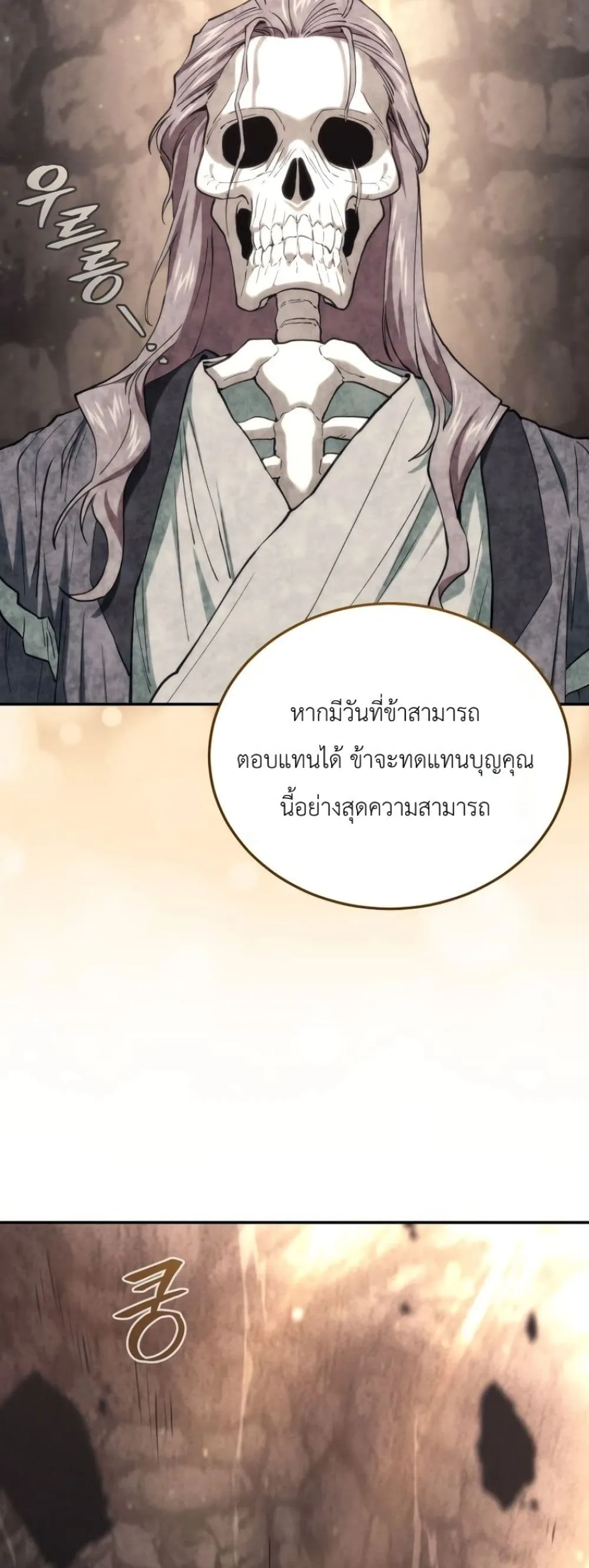 Manga-lc-com อ่านมังงะ อ่านการ์ตูน ออนไลน์ ฟรี My Father Is the Number One Under Heaven ตอนที่ 1 2 3 4 5 6 7 8 9 10 11 12 13 14 ฟรี ไม่มีโฆษณา Manga-lc - อ่าน มังงะ อ่าน การ์ตูน ออนไลน์ อ่านมังงะ ฟรี
