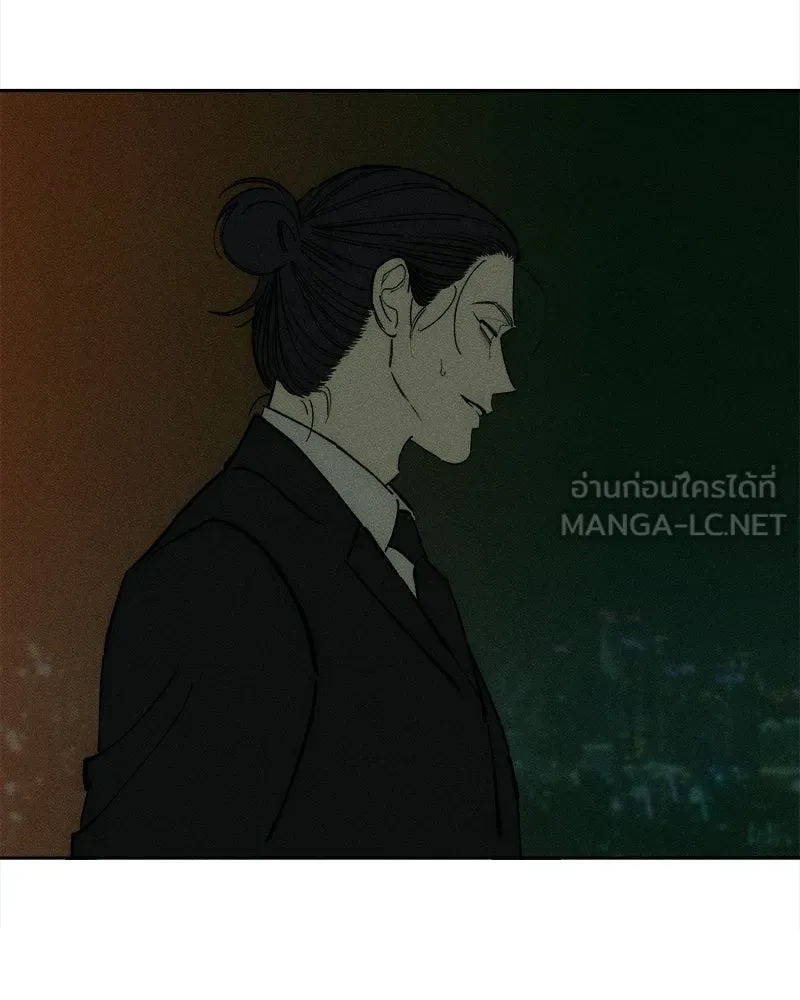 บุปผารุ่มราคะ ตอนที่ 105 รูปที่ 24