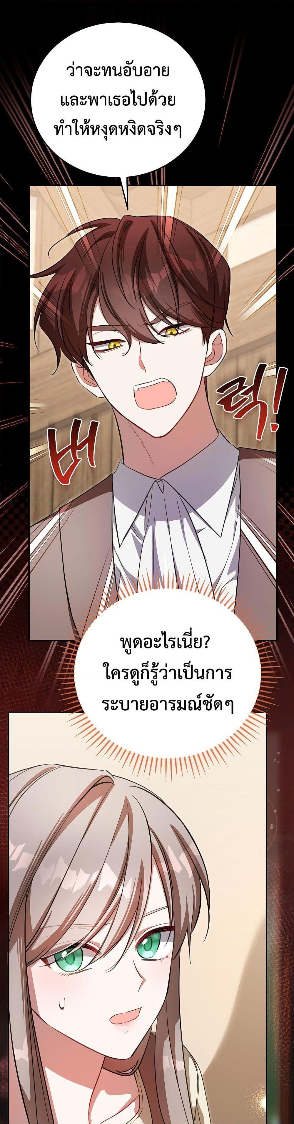Manga-lc-com อ่านมังงะ อ่านการ์ตูน ออนไลน์ ฟรี The Teacher of the Nobles’ Kindergarten Is Having a Hard Day Again ตอนที่ 1 2 3 4 5 6 7 8 9 10 11 12 13 14 ฟรี ไม่มีโฆษณา Manga-lc - อ่าน มังงะ อ่าน การ์ตูน ออนไลน์ อ่านมังงะ ฟรี