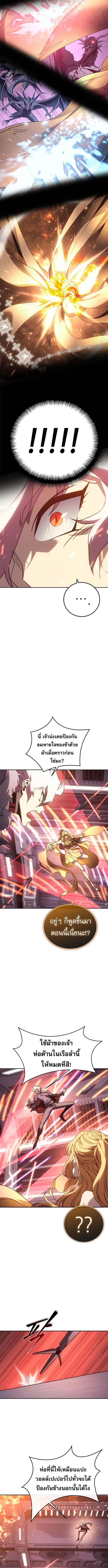 Manga-lc-com อ่านมังงะ อ่านการ์ตูน ออนไลน์ ฟรี Why I Quit Being the Demon King ตอนที่ 1 2 3 4 5 6 7 8 9 10 11 12 13 14 ฟรี ไม่มีโฆษณา Manga-lc - อ่าน มังงะ อ่าน การ์ตูน ออนไลน์ อ่านมังงะ ฟรี