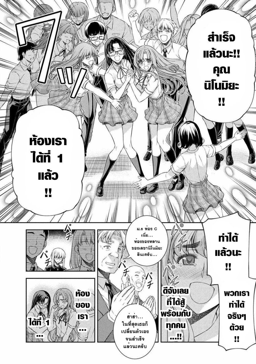 Manga-lc-com อ่านมังงะ อ่านการ์ตูน ออนไลน์ ฟรี JK kara Yarinaosu Silver Plan ตอนที่ 1 2 3 4 5 6 7 8 9 10 11 12 13 14 ฟรี ไม่มีโฆษณา Manga-lc - อ่าน มังงะ อ่าน การ์ตูน ออนไลน์ อ่านมังงะ ฟรี