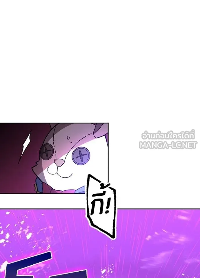 เป้าหมายครั้งที่ 2 ตอนที่ 38 รูปที่ 27