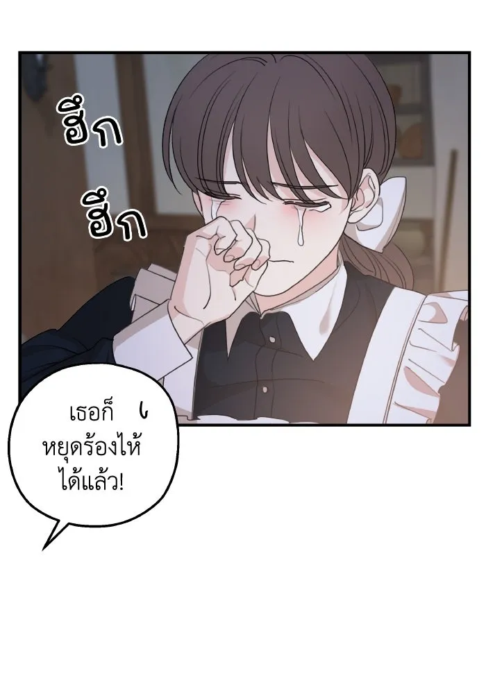 ครอบครัวสามีเห็นทีจะคลั่งรัก ตอนที่ 72 รูปที่ 128