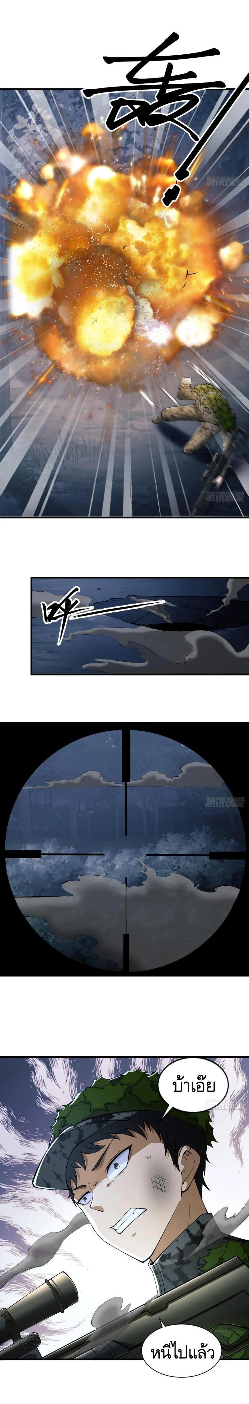 Manga-lc-com อ่านมังงะ อ่านการ์ตูน ออนไลน์ ฟรี The First Order ตอนที่ 1 2 3 4 5 6 7 8 9 10 11 12 13 14 ฟรี ไม่มีโฆษณา Manga-lc - อ่าน มังงะ อ่าน การ์ตูน ออนไลน์ อ่านมังงะ ฟรี