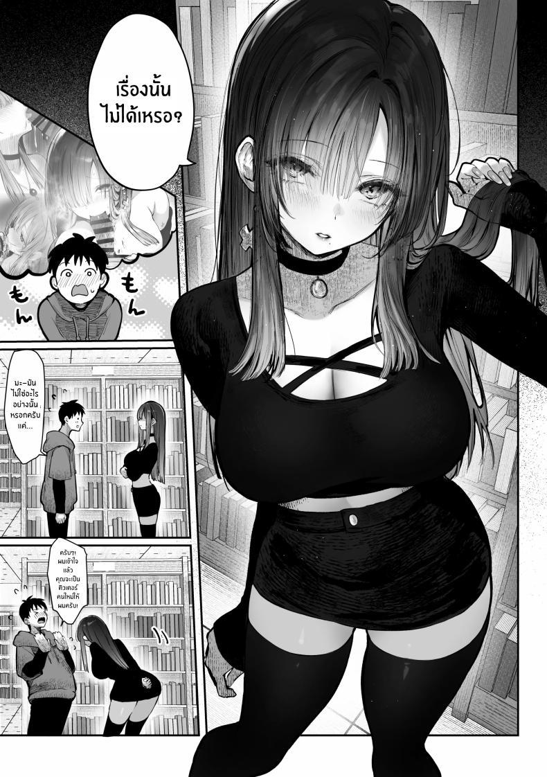 Doujin-Lc- อ่าน โดจิน มังฮวา เกาหลี ญี่ปุ่น จีน แปลไทย เธอผู้เเสนสวย [Pirates Cat] Oshiete Ageru ~Kyonyuu Bijin Onee-san to Rouninsei no Boku no OO na Ohanashi Zenpen~ ตอนที่ 1 2 3 4 5 6 7 8 9 10 11 12 13 14 ฟรี ไม่มีโฆษณา อ่าน โดจิน Manhwa เกาหลี ญี่ปุ่น จีน เรามีครบ คัดมาให้เน้นๆ โดจิน 18+ รับประกันความฟินโดย  Doujin Lc