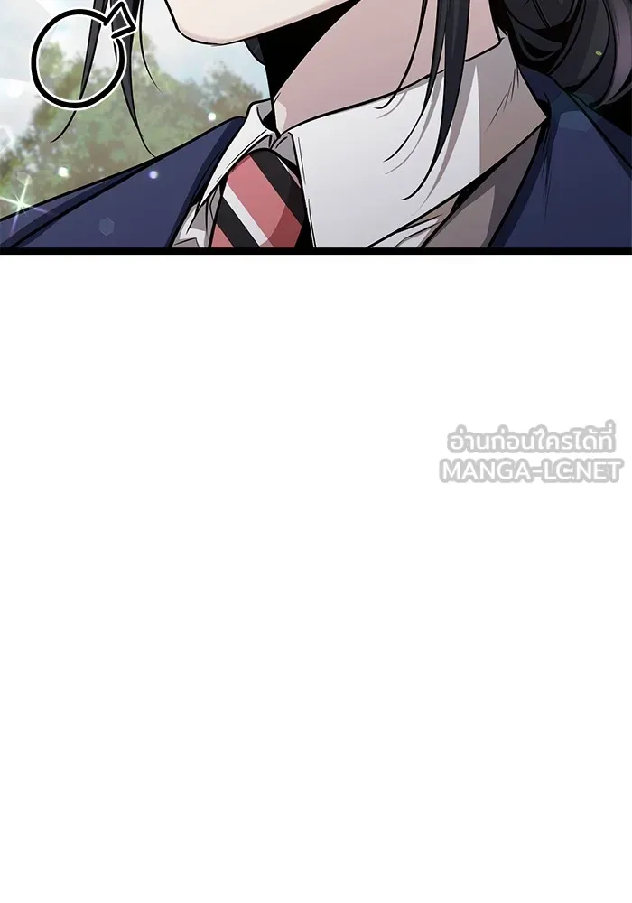 ราชินีนักบู๊ ตอนที่ 32 รูปที่ 90