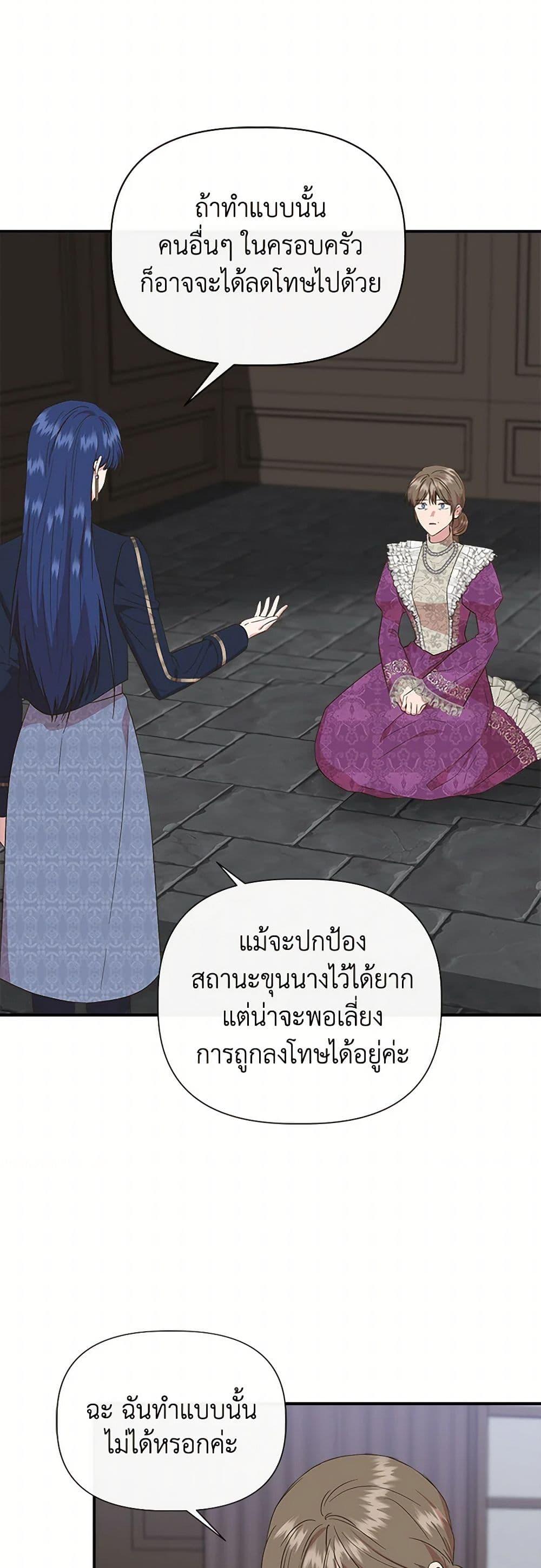 Manga-lc-com อ่านมังงะ อ่านการ์ตูน ออนไลน์ ฟรี I Wasn’t the Cinderella ตอนที่ 1 2 3 4 5 6 7 8 9 10 11 12 13 14 ฟรี ไม่มีโฆษณา Manga-lc - อ่าน มังงะ อ่าน การ์ตูน ออนไลน์ อ่านมังงะ ฟรี