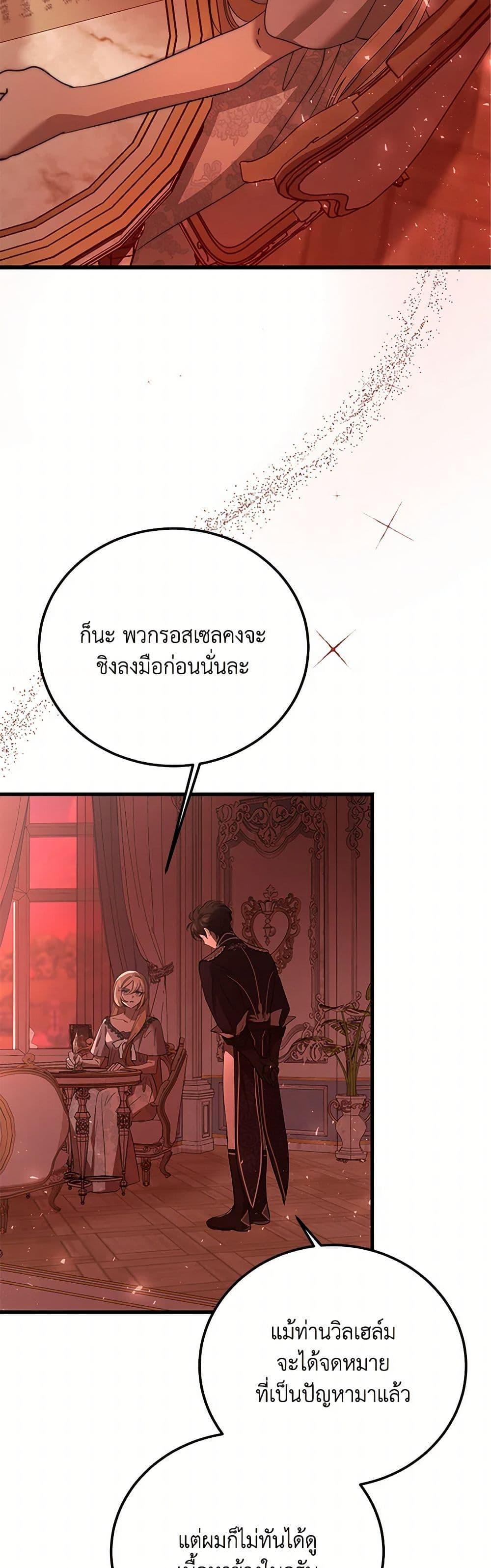 Manga-lc-com อ่านมังงะ อ่านการ์ตูน ออนไลน์ ฟรี The Devil Raises a Lady ตอนที่ 1 2 3 4 5 6 7 8 9 10 11 12 13 14 ฟรี ไม่มีโฆษณา Manga-lc - อ่าน มังงะ อ่าน การ์ตูน ออนไลน์ อ่านมังงะ ฟรี