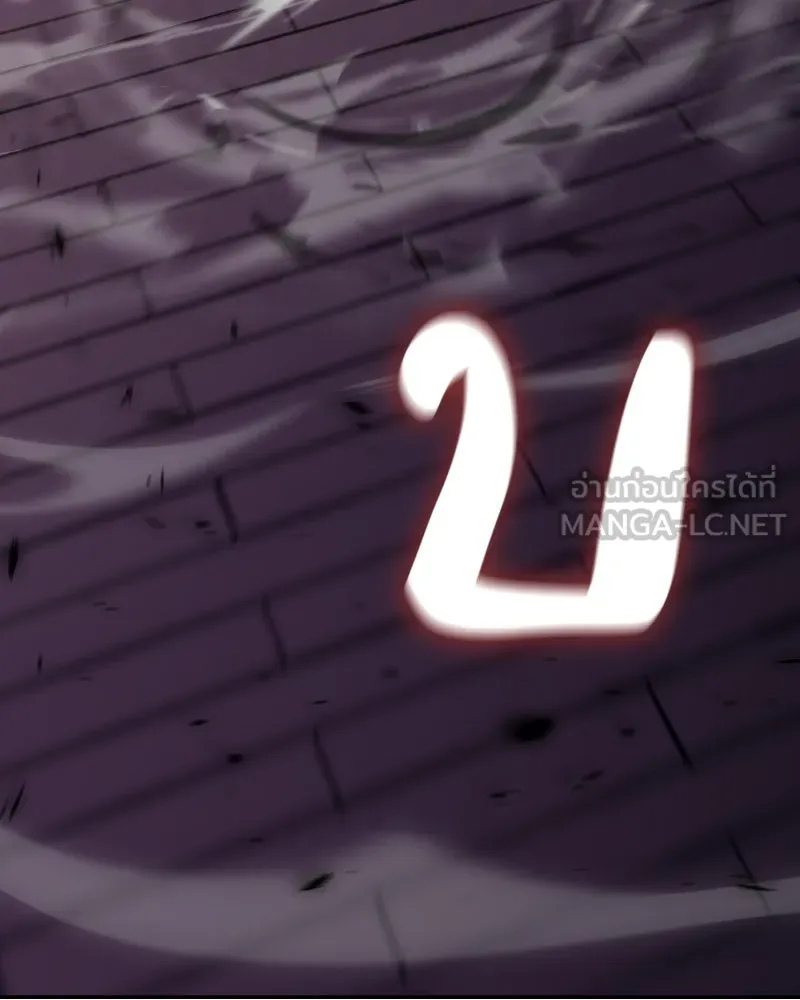 เกิดอีกทีเป็นว่าที่ประมุขลัทธิมาร ตอนที่ 85 รูปที่ 288