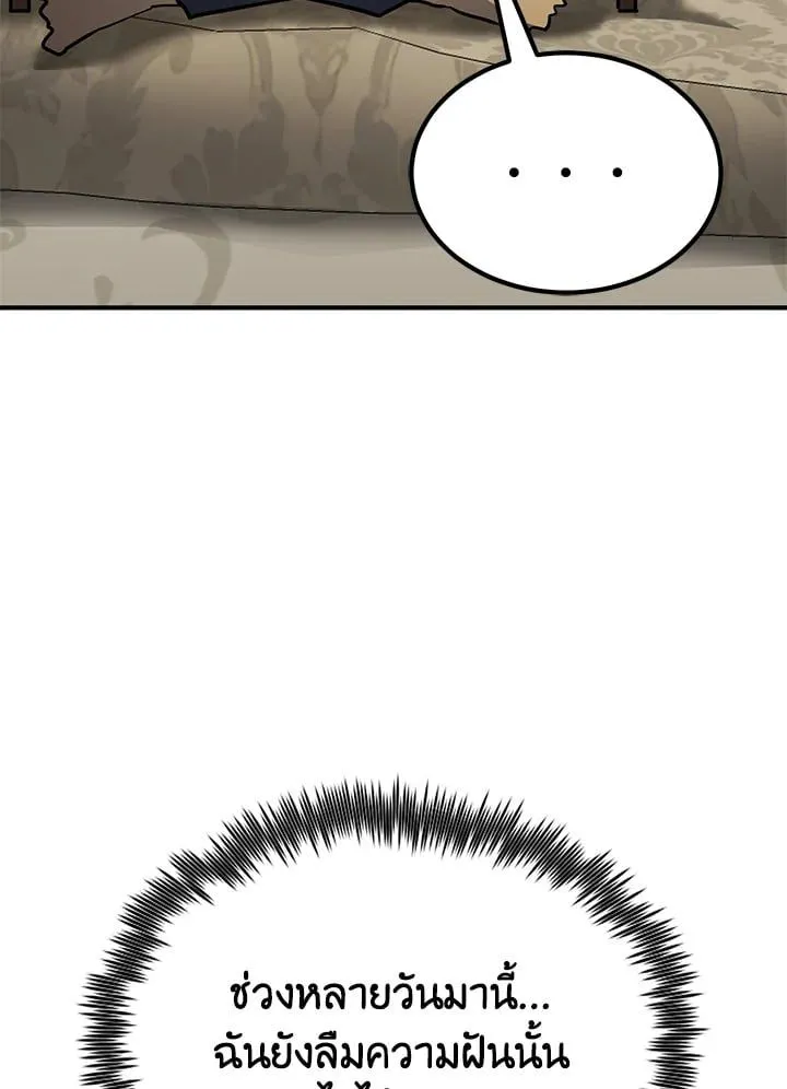 Manga-lc-com อ่านมังงะ อ่านการ์ตูน ออนไลน์ ฟรี Standard of Reincarnation ตอนที่ 1 2 3 4 5 6 7 8 9 10 11 12 13 14 ฟรี ไม่มีโฆษณา Manga-lc - อ่าน มังงะ อ่าน การ์ตูน ออนไลน์ อ่านมังงะ ฟรี