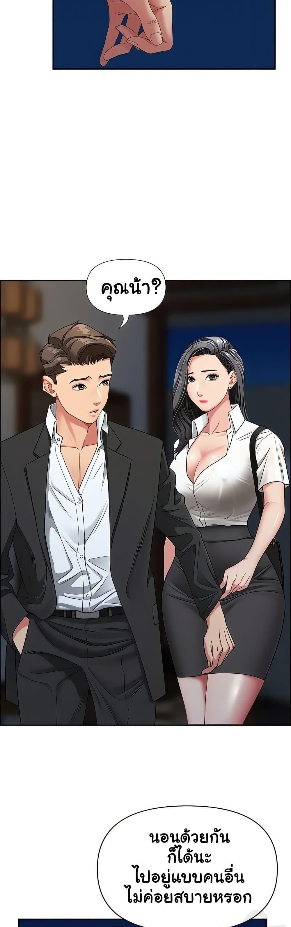 Doujin-Lc- อ่าน โดจิน มังฮวา เกาหลี ญี่ปุ่น จีน แปลไทย She’s a Married ตอนที่ 1 2 3 4 5 6 7 8 9 10 11 12 13 14 ฟรี ไม่มีโฆษณา อ่าน โดจิน Manhwa เกาหลี ญี่ปุ่น จีน เรามีครบ คัดมาให้เน้นๆ โดจิน 18+ รับประกันความฟินโดย  Doujin Lc