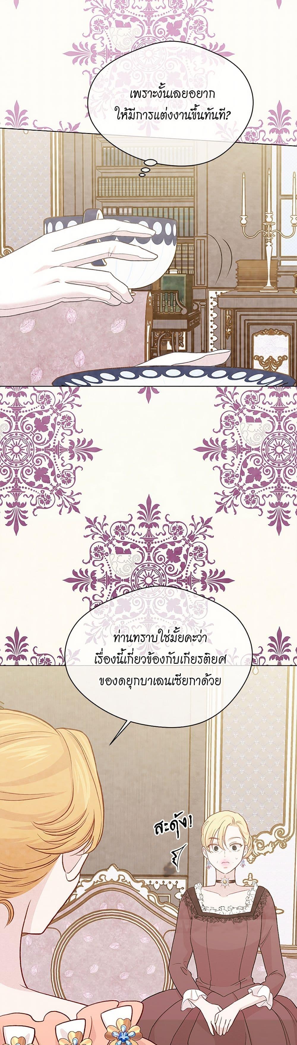 Manga-lc-com อ่านมังงะ อ่านการ์ตูน ออนไลน์ ฟรี Iris – The Lady and Her Smartphone ตอนที่ 1 2 3 4 5 6 7 8 9 10 11 12 13 14 ฟรี ไม่มีโฆษณา Manga-lc - อ่าน มังงะ อ่าน การ์ตูน ออนไลน์ อ่านมังงะ ฟรี