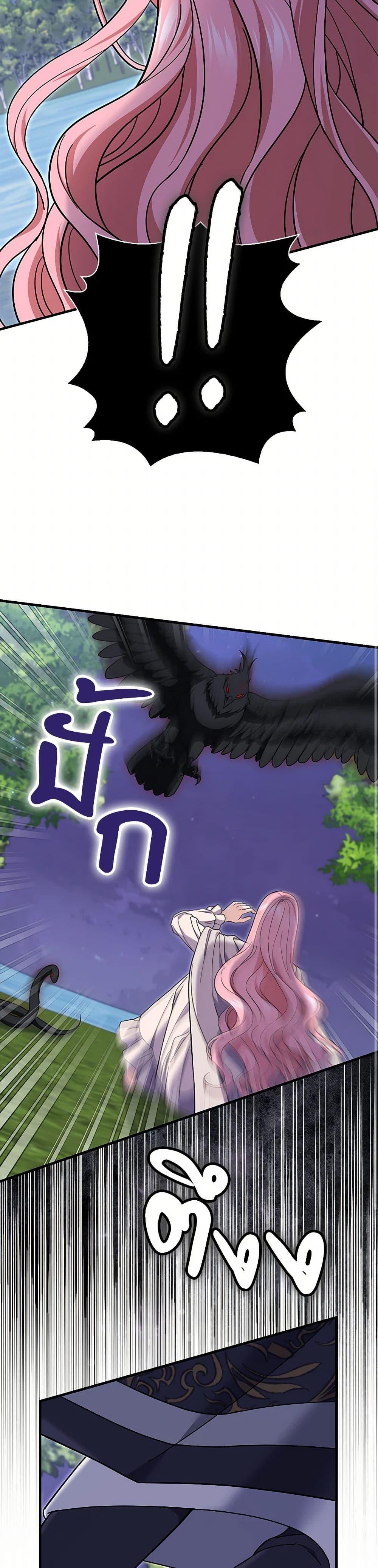 Manga-lc-com อ่านมังงะ อ่านการ์ตูน ออนไลน์ ฟรี My Dark Fiancé Is Interfering With My Flowery Path ตอนที่ 1 2 3 4 5 6 7 8 9 10 11 12 13 14 ฟรี ไม่มีโฆษณา Manga-lc - อ่าน มังงะ อ่าน การ์ตูน ออนไลน์ อ่านมังงะ ฟรี