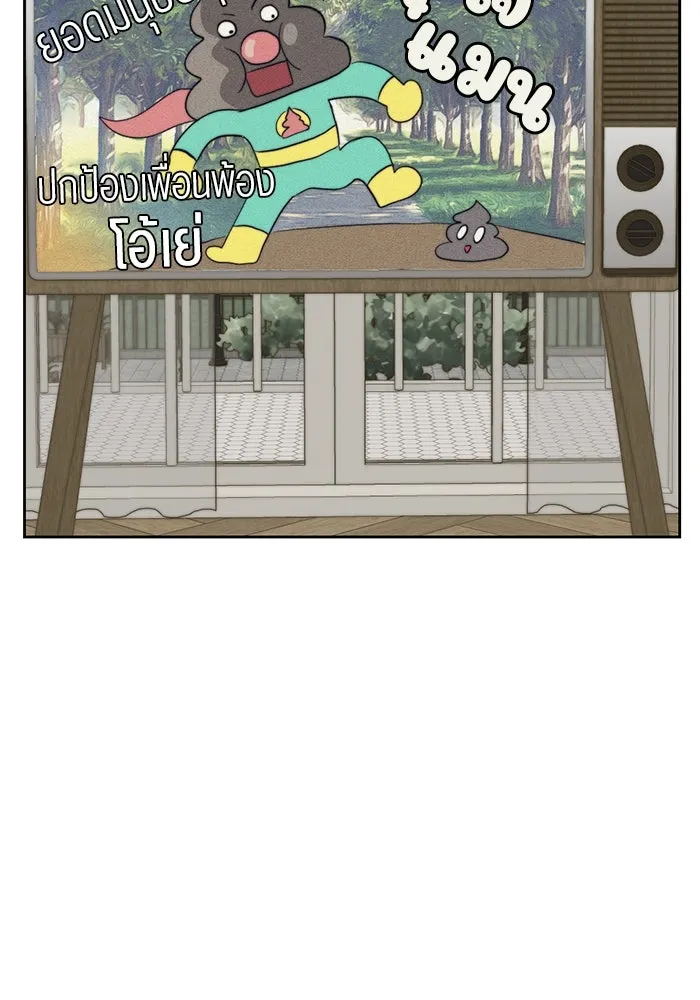 เปย์นี้เพื่อนาย My Sugar Baby ตอนที่ 10 กลายเป็นคนของผม รูปที่ 50