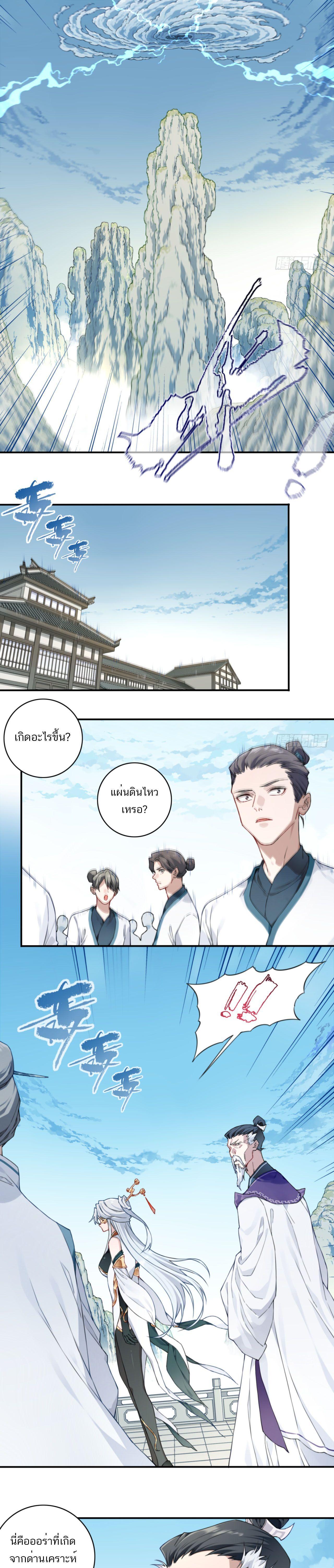 Manga-lc-com อ่านมังงะ อ่านการ์ตูน ออนไลน์ ฟรี I Use My Muscles to Dominate the World of Cultivating Immortals ตอนที่ 1 2 3 4 5 6 7 8 9 10 11 12 13 14 ฟรี ไม่มีโฆษณา Manga-lc - อ่าน มังงะ อ่าน การ์ตูน ออนไลน์ อ่านมังงะ ฟรี