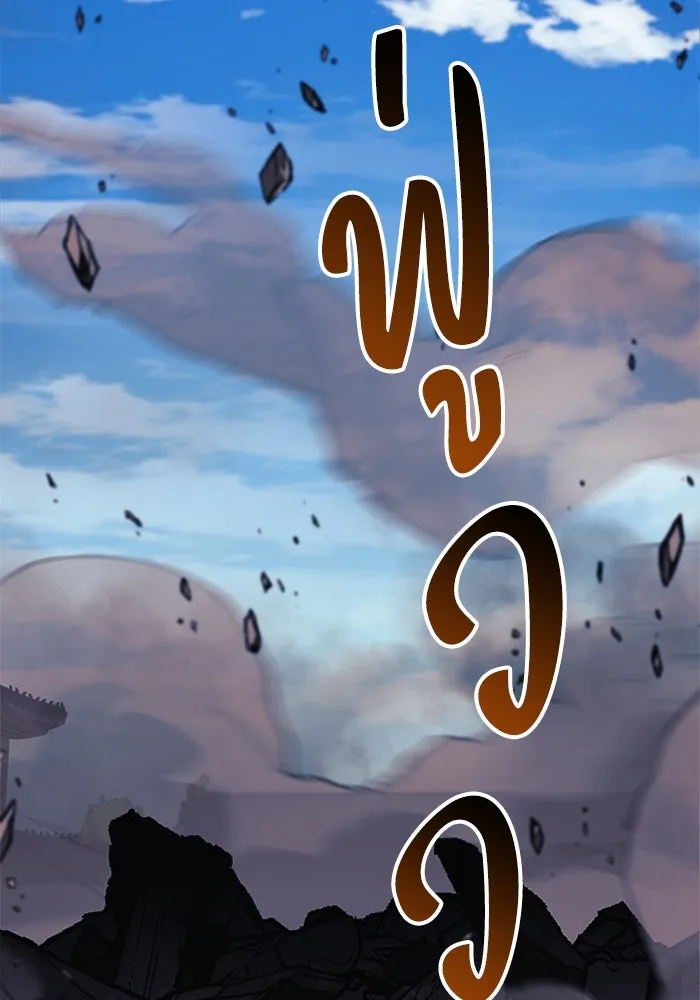 สัปดาห์นี้งดอัปตอนใหม่ ตอนที่ 73 รูปที่ 113