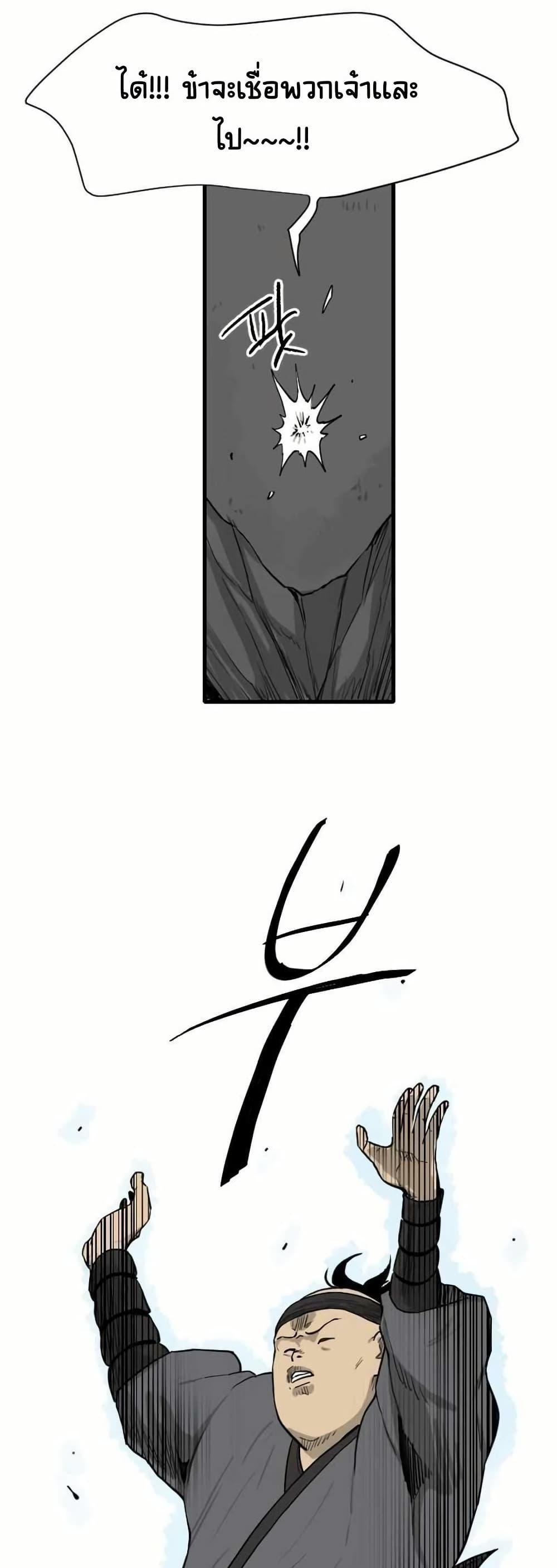 Manga-lc-com อ่านมังงะ อ่านการ์ตูน ออนไลน์ ฟรี The Demonic Warrior ตอนที่ 1 2 3 4 5 6 7 8 9 10 11 12 13 14 ฟรี ไม่มีโฆษณา Manga-lc - อ่าน มังงะ อ่าน การ์ตูน ออนไลน์ อ่านมังงะ ฟรี