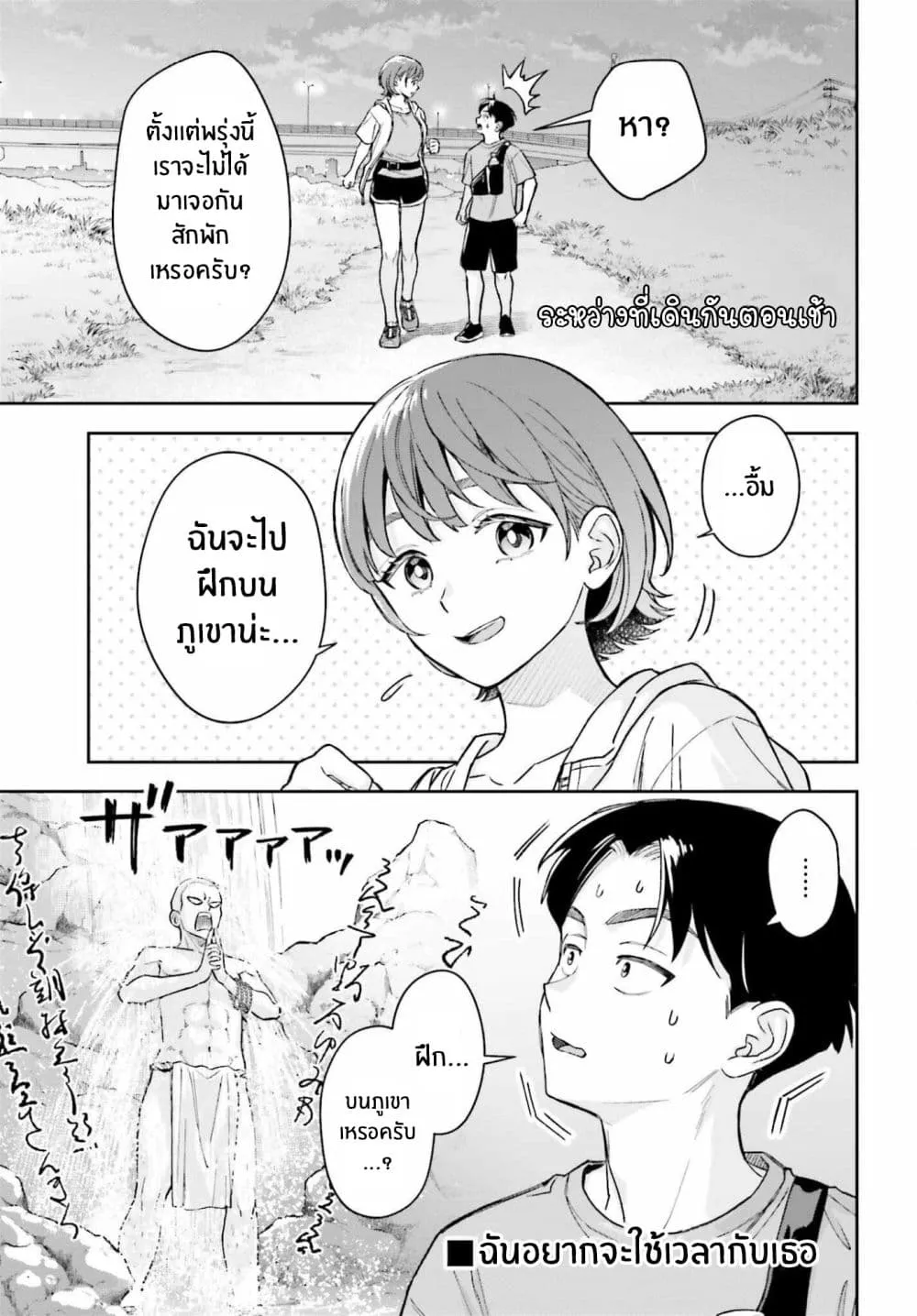 Manga-lc-com อ่านมังงะ อ่านการ์ตูน ออนไลน์ ฟรี Boku no Kanojo wa Dekkawaii ตอนที่ 1 2 3 4 5 6 7 8 9 10 11 12 13 14 ฟรี ไม่มีโฆษณา Manga-lc - อ่าน มังงะ อ่าน การ์ตูน ออนไลน์ อ่านมังงะ ฟรี