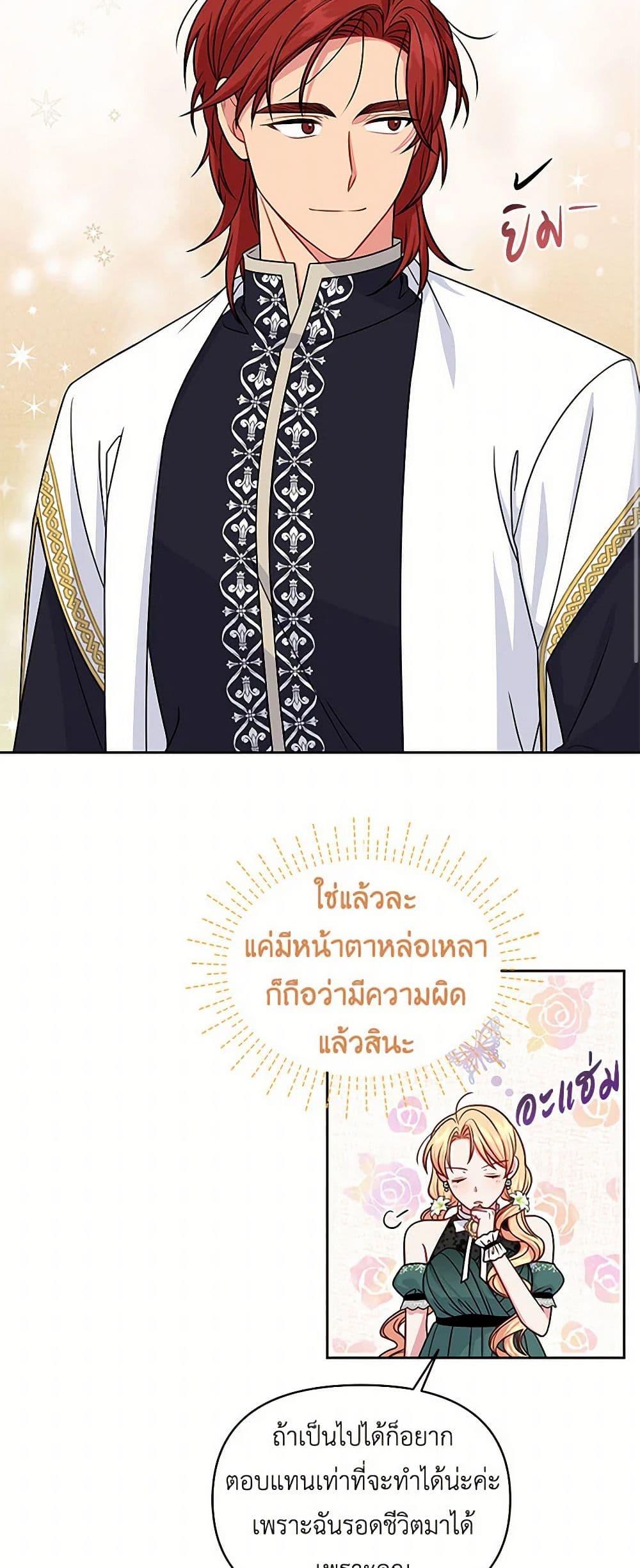 Manga-lc-com อ่านมังงะ อ่านการ์ตูน ออนไลน์ ฟรี My BFF is a Tyrant in Training ตอนที่ 1 2 3 4 5 6 7 8 9 10 11 12 13 14 ฟรี ไม่มีโฆษณา Manga-lc - อ่าน มังงะ อ่าน การ์ตูน ออนไลน์ อ่านมังงะ ฟรี