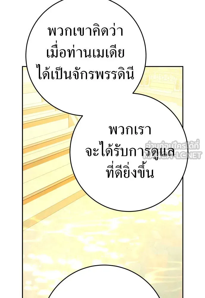 ชิงชีวิตพลิกลิขิตชะตา ตอนที่ 231. แค่บอกว่าจะฆ่าสุนัขตัวหนึ่ง( รูปที่ 99