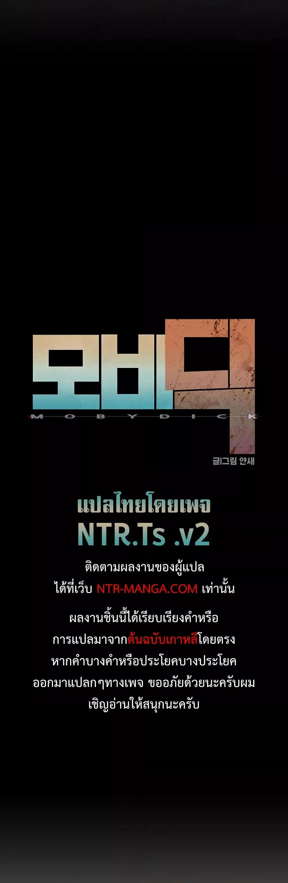 Doujin-Lc- อ่าน โดจิน มังฮวา เกาหลี ญี่ปุ่น จีน แปลไทย Moby Dick ตอนที่ 1 2 3 4 5 6 7 8 9 10 11 12 13 14 ฟรี ไม่มีโฆษณา อ่าน โดจิน Manhwa เกาหลี ญี่ปุ่น จีน เรามีครบ คัดมาให้เน้นๆ โดจิน 18+ รับประกันความฟินโดย  Doujin Lc