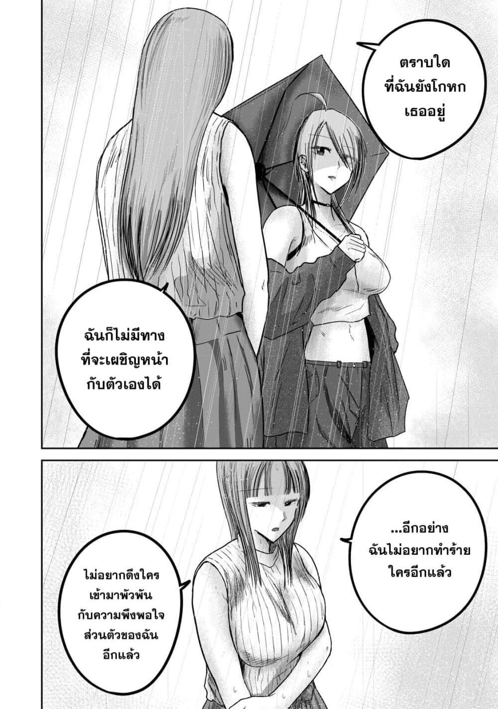 Manga-lc-com อ่านมังงะ อ่านการ์ตูน ออนไลน์ ฟรี Ueno-kun wa kaihatsu-zumi ตอนที่ 1 2 3 4 5 6 7 8 9 10 11 12 13 14 ฟรี ไม่มีโฆษณา Manga-lc - อ่าน มังงะ อ่าน การ์ตูน ออนไลน์ อ่านมังงะ ฟรี